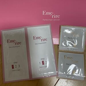 Emerita エミリル シャンプー、トリートメント、ヘアオイルトライアルセット