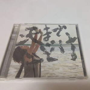 中村中 / 天までとどけ【アルバム】