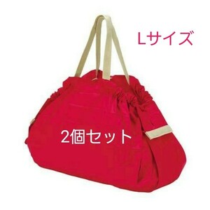マーナ エコバッグ コンパクトバッグ L Shupatto シュパット レッド 2個セット