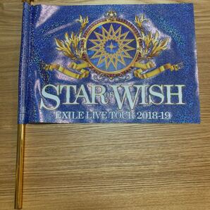 EXILE LIVE フラッグ