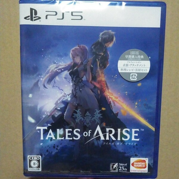 【PS5】 Tales of ARISE [通常版] 購入特典
