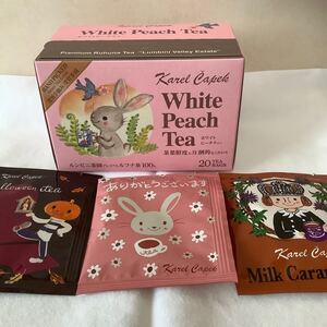 カレルチャペック 大人気ホワイトピーチティー1箱 オマケ付き♪ 全23個 カレルチャペック紅茶