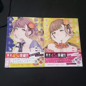 Paypayフリマ カーグラフィティjk 全4巻 さきしまえのき Paypayフリマ カーグラフィティjk 全4巻 さきしまえのき