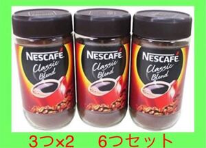 ネスカフェ インスタントコーヒー 175g 6個セット