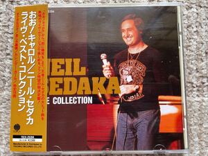 ニールセダカ 【新品同様】CD国内盤