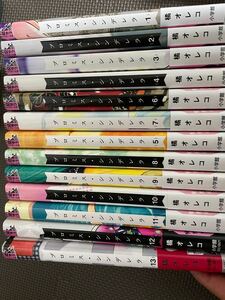 全巻セット