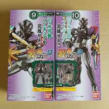 装動 仮面ライダーセイバー Book8 最光 エックスソードマン パワフル ボディ + アーマー 計2箱 SO-DO_画像1