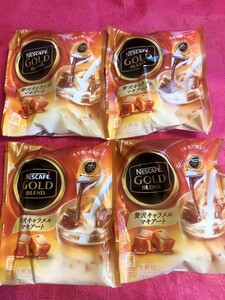 ネスレ ネスカフェ ゴールドブレンド ポーション Nestle