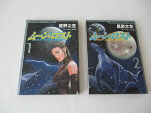 ヤフオク ムーン ロストの中古品 新品 未使用品一覧 ヤフオク ムーン ロストの中古品 新品 未使用品一覧