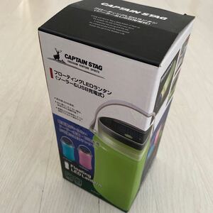 CAPTAIN STAGアウトドア・フローティングLEDランタン(ソーラー&USB充電式)