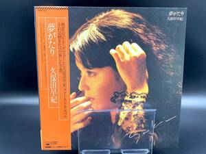 [LP Record Saki Kubota / Dreams