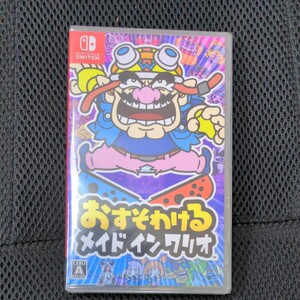 【Switch】 おすそわける メイドインワリオ