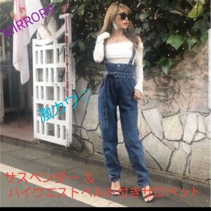 美品!ミラーナイン デニムサロペット オーバーオール デニム デニムパンツ サロペット ハイウエストパンツ パンツ ズボン M