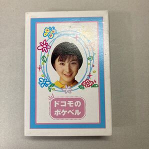 【非売品 未使用】NTTドコモdocomo 広末涼子トランプ