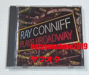 レイ・コニフ RAY CONNIFF JAPAN CD プレイズ・ブロードウェイ PLAYS BROADWAY CHORUS コーラス オペラ座の怪人