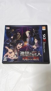 進撃の巨人 死地からの脱出 3DS