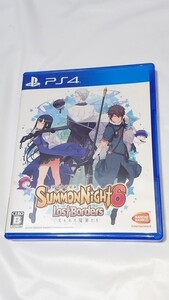 サモンナイト6 失われた境界たち PS4 ソフト