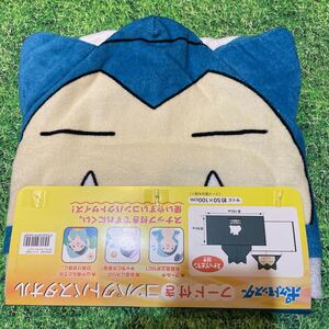ヤフオク ポケモン タオル フードの中古品 新品 未使用品一覧 ヤフオク ポケモン タオル フードの中古品 新品 未使用品一覧