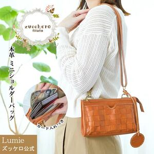ショルダーバッグ レディース 斜めがけ 革 レザー ズッケロ フェス 小さめ 軽い 人気 大人 ブランド サライ 49339