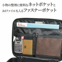 ソフトアタッシュケース ブリーフケース ビジネスバッグ 日本製 豊岡製鞄 メンズ A4ファイル 2室 通勤 出張 21231 ジェイシーハミルトン_画像6