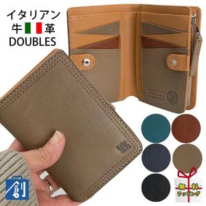 財布 メンズ 二つ折り 2つ折り財布 小銭入れ付き 本革 革 牛革 メンズ DOUBLES さいふ サイフ ブランド 小銭入れ ファスナー KSA 7553