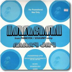 【○17】Imani/Mary Jay/12''/Limited Edition 3000/カラー盤/Mary J. Blige/Family Affair/Spaceboy Boogie X/The Pharcyde