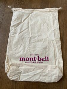 モンベル　巾着袋　mont-bell 収納袋 巾着 保存袋