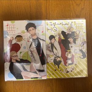 HQ無気力組 ハイキュー同人誌