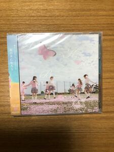 AKB48 シングルCD「桜の木になろう」