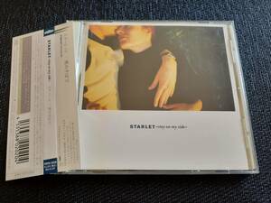 J5803【CD】スターレット Starlet / 僕のそばで Stay On My Side