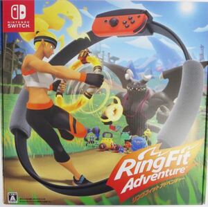 リングフィットアドベンチャー