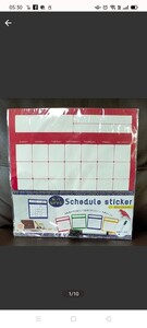 新品未使用未開封品 スケジュールステッカー カレンダー