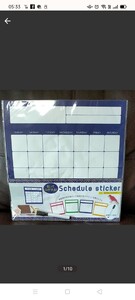 新品未使用未開封品 スケジュールステッカー カレンダー
