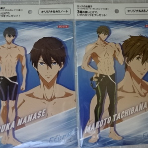 ロッテフリーノート