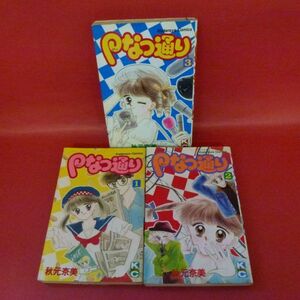 ヤフオク 秋元奈美 本 雑誌 の中古品 新品 古本一覧 ヤフオク 秋元奈美 本 雑誌 の中古品 新品 古本一覧