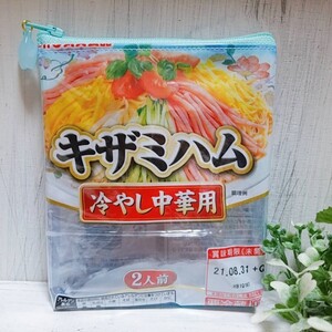 ★ハンドメイド★リメイクポーチ★ビニールポーチ★おもしろポーチ★小物入れ★マルチポーチ★クリアポーチ★