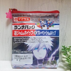 ★ハンドメイド★リメイクポーチ★ビニールポーチ★おもしろポーチ★小物入れ★マルチポーチ★クリアポーチ★呪術廻戦★