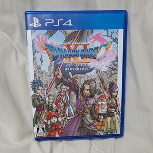 PS4 ドラゴンクエスト11 過ぎ去りし時を求めて