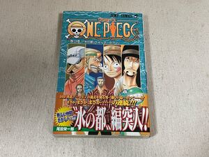 ジャンプ ワンピース 34巻 尾田栄一郎