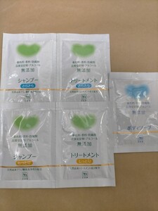 カウブランド シャンプー トリートメント ボディーソープ サンプル お試し