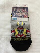 即決★新品16～18㎝　ウルトラマントリガー　スニーカーソックス　ショートソックス　アンクルソックス　靴下　パワータイプ_画像1