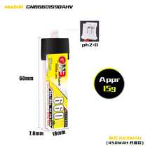 ◆GNB HV 660mAh 90-180C 1S 3.8V PH2.0プラグ,NH2138,サイズ7.8×18×58ｍｍ 15.5g (a)_画像1