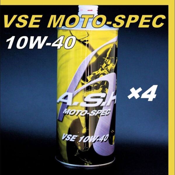 アッシュ オイル VSE MOTO-SPEC 10W-40【1L×4本 】ASH