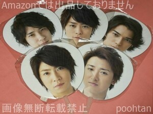 嵐 ARASHI 10-11 TOUR ”Scene” ~君と僕の見ている風景~ ジャンボうちわ 5枚セット