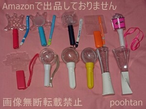 嵐 ARASHI LIVE TOUR ペンライト 11個セット(Anniversary Tour 5x20含む)