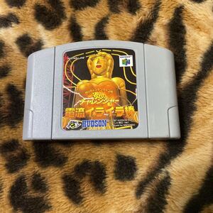 ヤフオク イライラ棒 おもちゃ ゲーム の中古品 新品 未使用品一覧 ヤフオク イライラ棒 おもちゃ ゲーム の中古品 新品 未使用品一覧