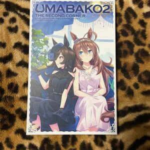 Blu-ray ウマ娘　UMABAKO2 第2コーナー　起動確認済み　同梱発送歓迎です。