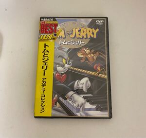 トムとジェリー アカデミーコレクション DVD 新品