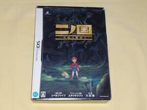 【動作確認済】ニンテンドーDSソフト 二ノ国 漆黒の魔導士 魔法指南書 マジックマスター 同梱版