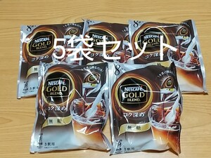 ネスカフェゴールドブレンド ポーション コク深め無糖8個入り5袋のセット ネスレ
